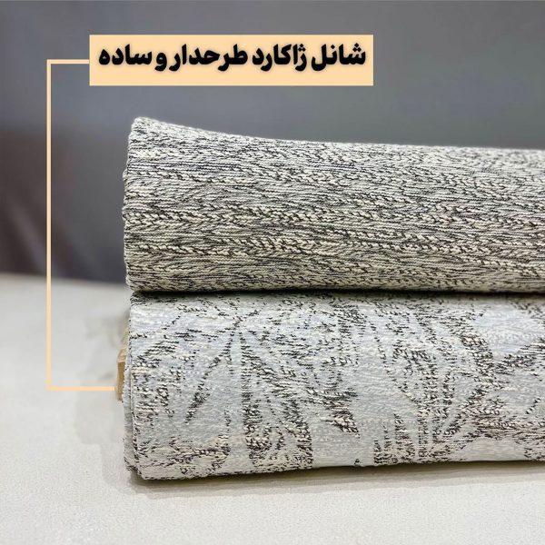 ژاکاردشانل ست ساده و طرح‌دار(سفارش زارا)-3رنگ